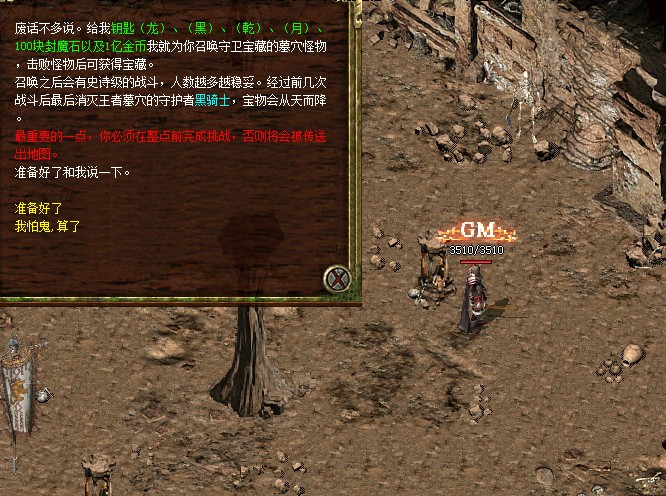 王者墓穴4.jpg