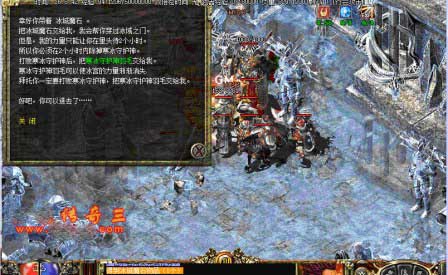冰城魔石 9.jpg