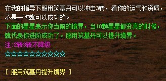 QQ图片20130821004607.jpg