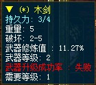 QQ图片20140413011152.jpg