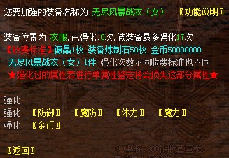 鉴定强化20140515011846.jpg